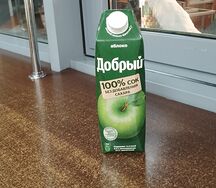 Добрый сок яблоко