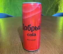 Добрый Кола Зеро