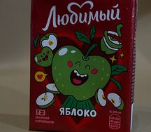 Сок Любимый Яблоко