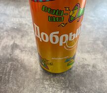 Добрый апельсин