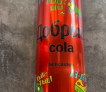 Добрый Cola без сахара