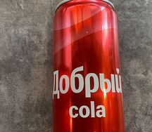 Добрый Cola