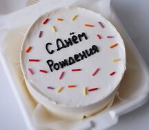 Бенто торт на день рождения с посыпкой 
