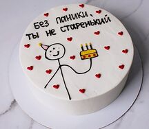 Торт на день рождения Без паники, ты не старенький