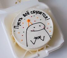 Бенто-торт на день рождения и праздник Пусть все сбудется