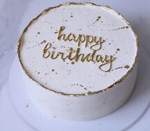 Торт в подарок на день рождения Happy Birthday с золотой надписью