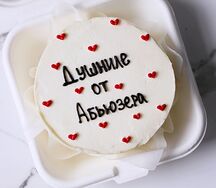 Бенто-торт Душниле от абьюзера