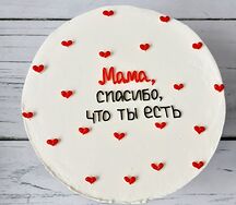 Бенто-торт Мама, спасибо, что ты есть