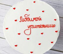 Бенто-торт Любимой учительнице