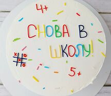 Бенто-торт Снова в школу