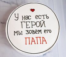 Бенто-торт Папа-герой