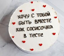 Бенто-торт сосисочка в тесте