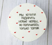 Бенто-торт Новые нервы