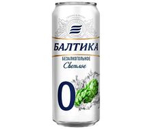 Балтика 0 Пиво светлое безалкогольное