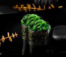 Дабл гункан Чука