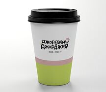 Кофе Флэт Уайт на растительном молоке