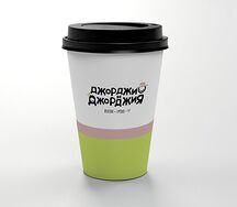 Кофе Эспрессо