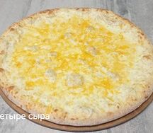 Пицца Четыре сыра