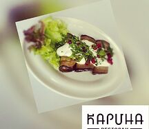 Баклажаны жареные с грецким орехом