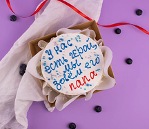 Бенто-торт У нас есть герой - папа