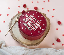 Бенто торт Когда ты рядом, сбываются мечты