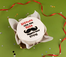 Бенто-торт Дедушка, как папа, только круче