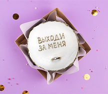 Бенто-торт Выходи за меня