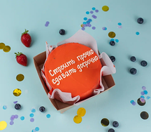 Бенто-торт Строить прочно