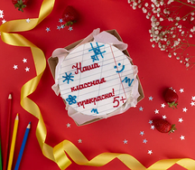 Бенто-торт Наша классная прекрасна!