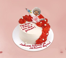 Торт Подарочный Супер Бабушка 2кг