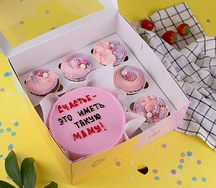 Бенто-бокс Счастье - это ты!