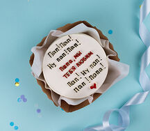 Бенто-торт Пап! Ну пап!