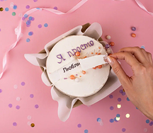 Бенто-торт Я просто... Люблю тебя!