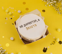 Бенто-торт Не директор, а золото