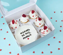 Бенто-бокс Женись на мне