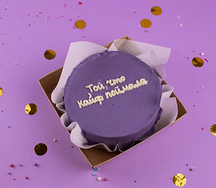 Бенто-торт То, что кайф поймала