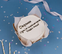 Бенто-торт Скорпион Я такой же как вы, только лучше