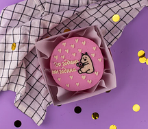 Бенто-торт Нам полгодика до годика