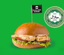 Бургер Люля 