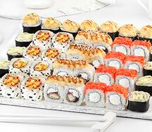 Все включено