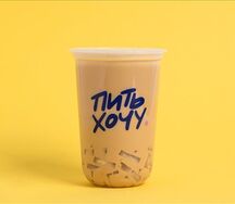 Пина-колада