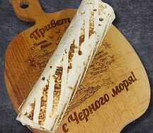 Шаурма вегетарианская