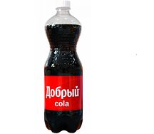 Добрый Кола 0,5