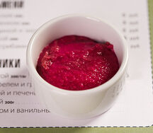 Хреновина