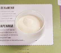 Сметана