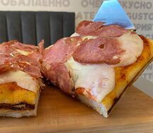 Пицца Буониссимо