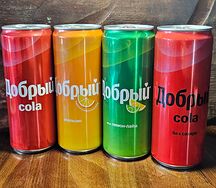 Добрый Кола