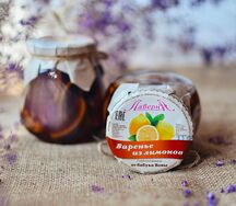 Варенье из лимонов