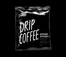 Дрип-пакет Tasty Coffee
