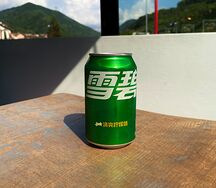 Sprite